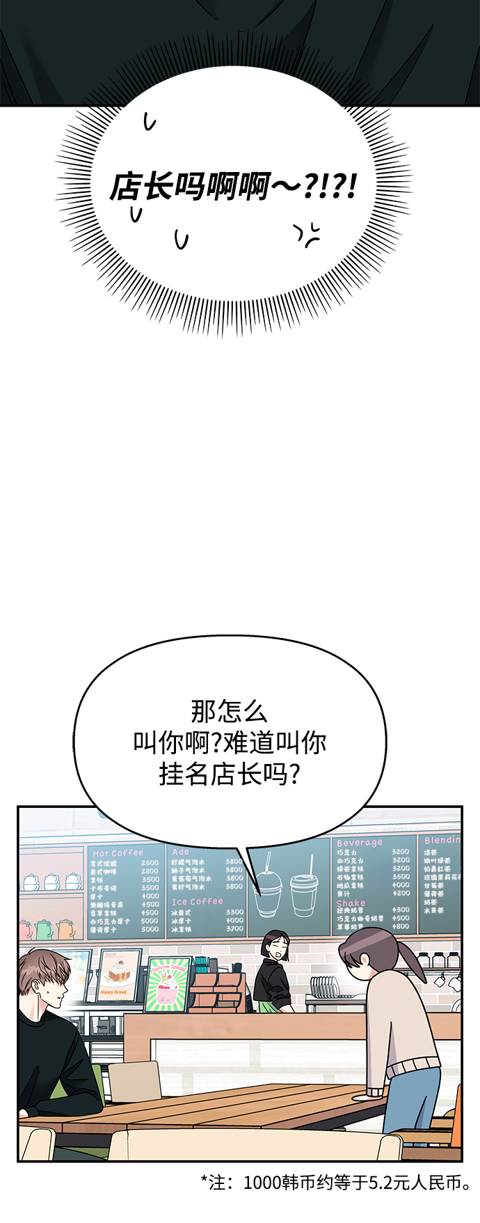 第73话2
