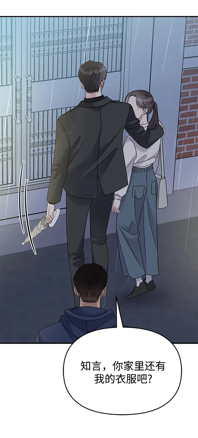 第106话30