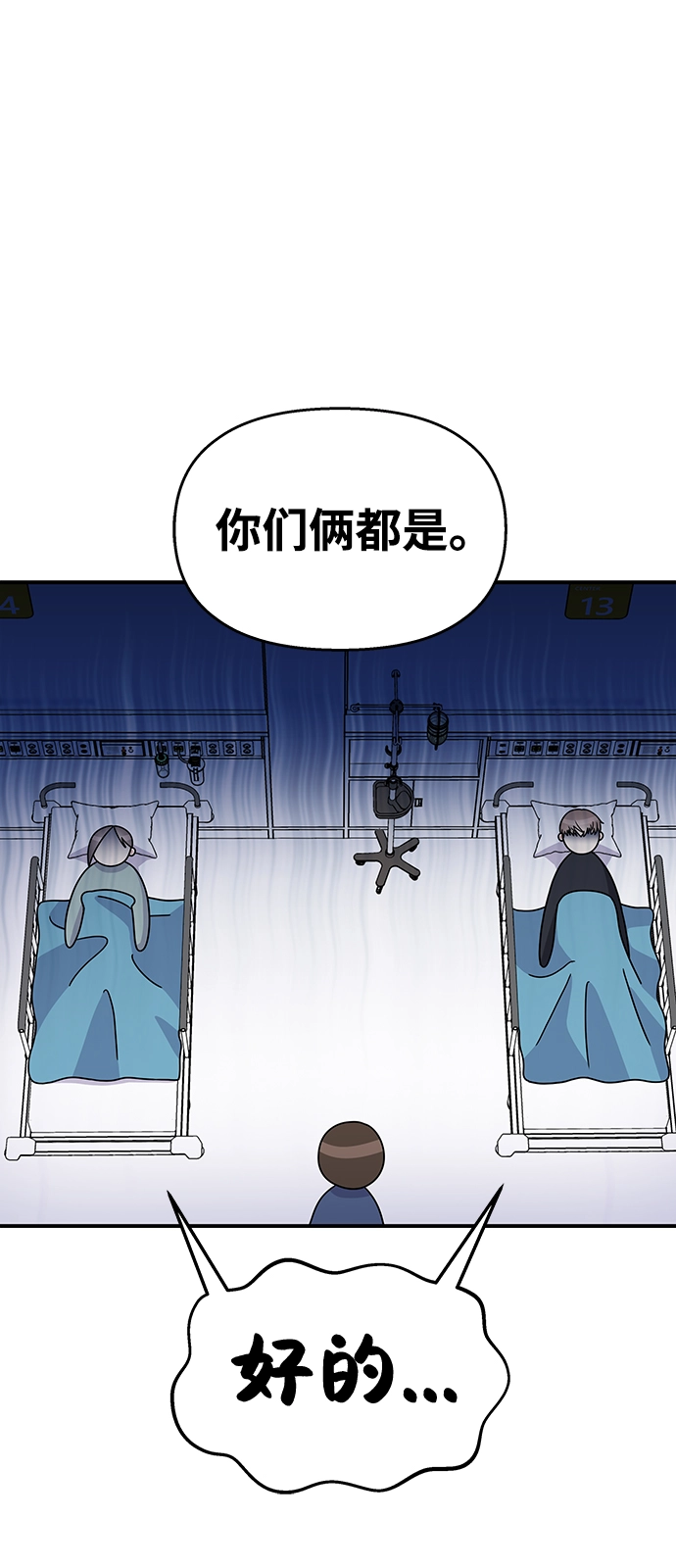 第94话37