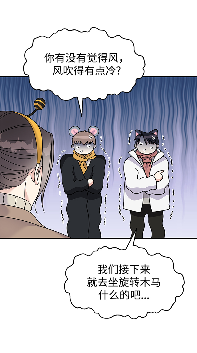第89话32