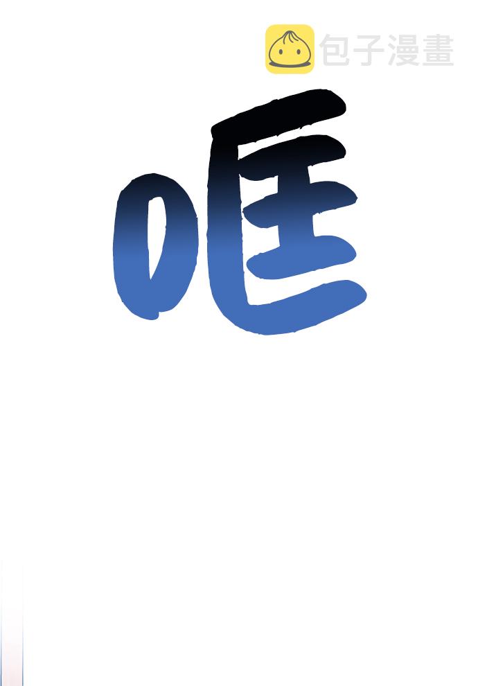 第100话21