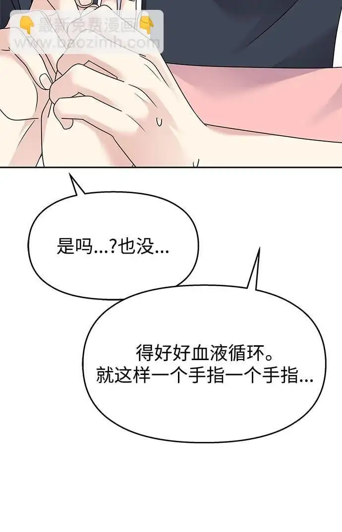第140话28
