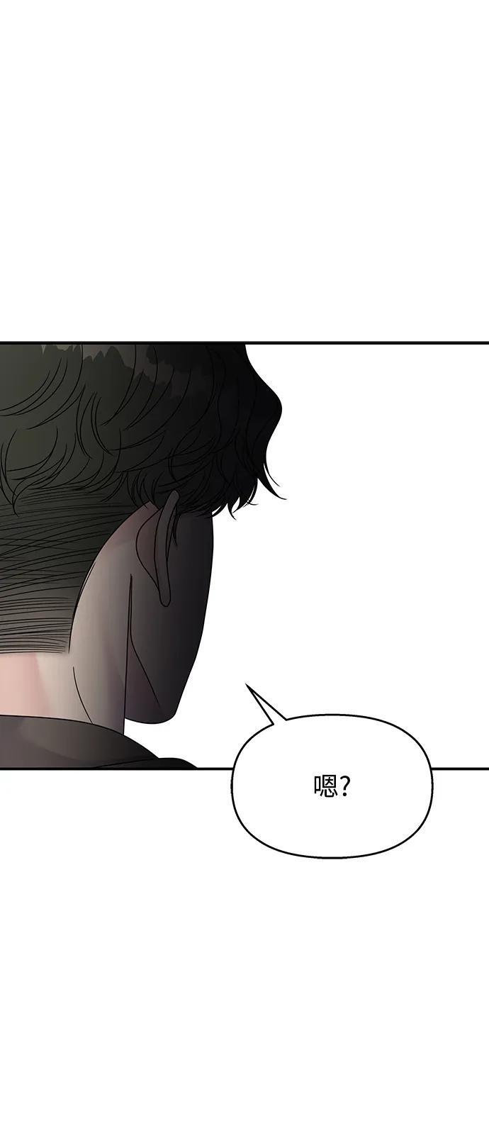 第132话20