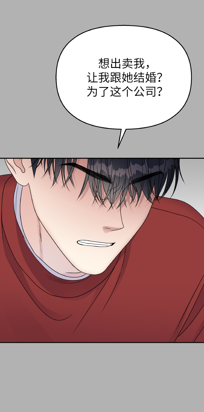 第49话57