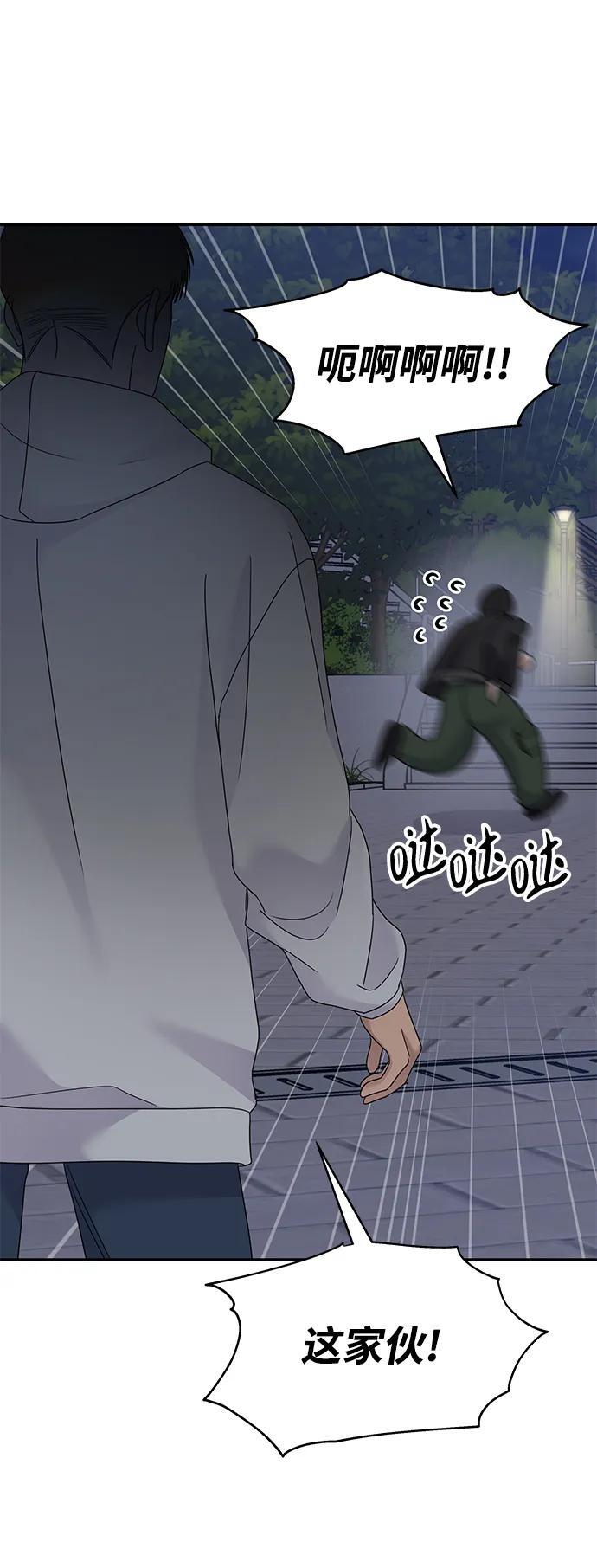 第123话87