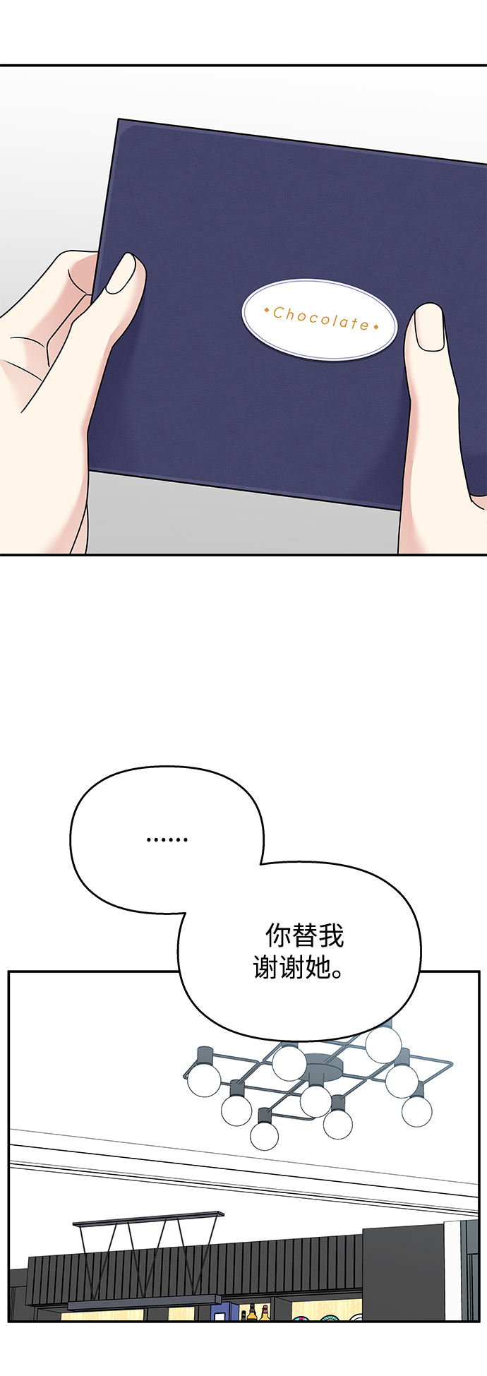 第81话23