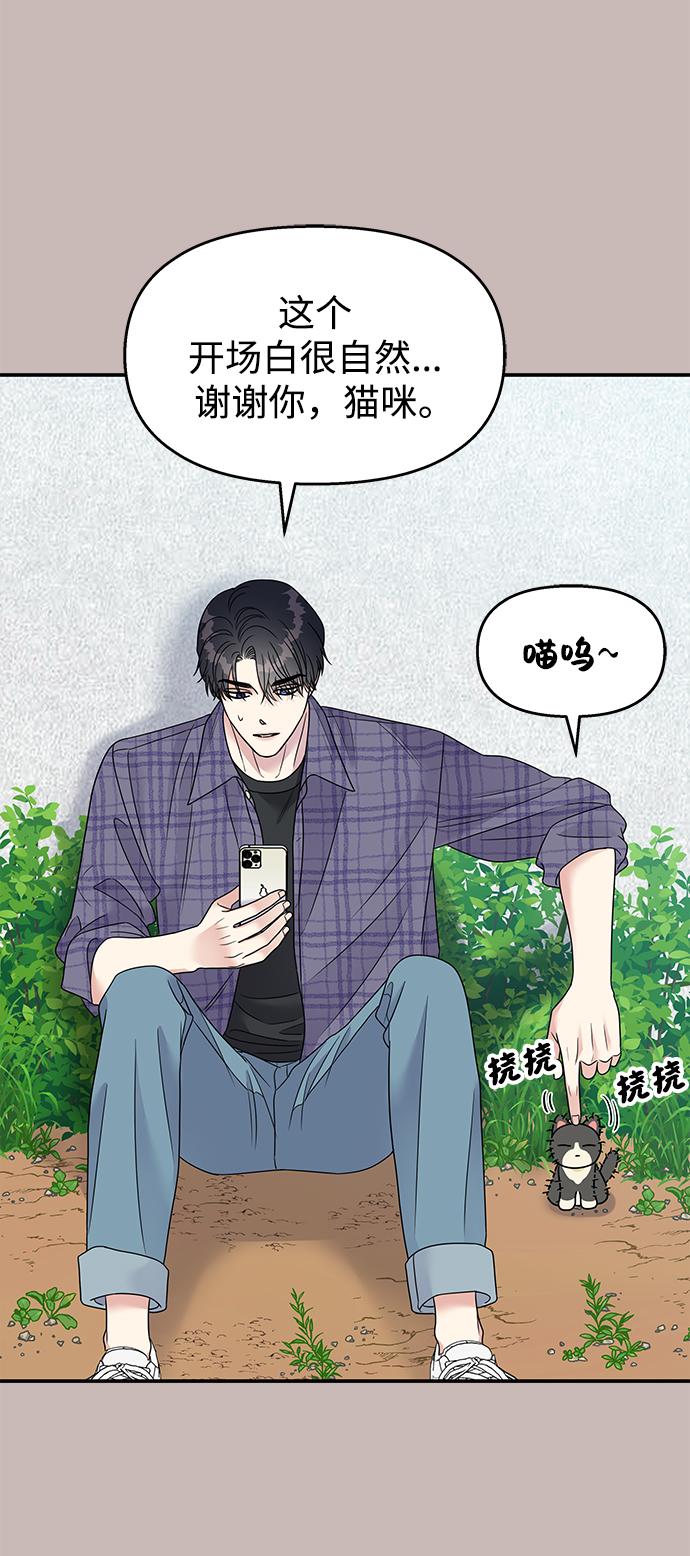 第101话41