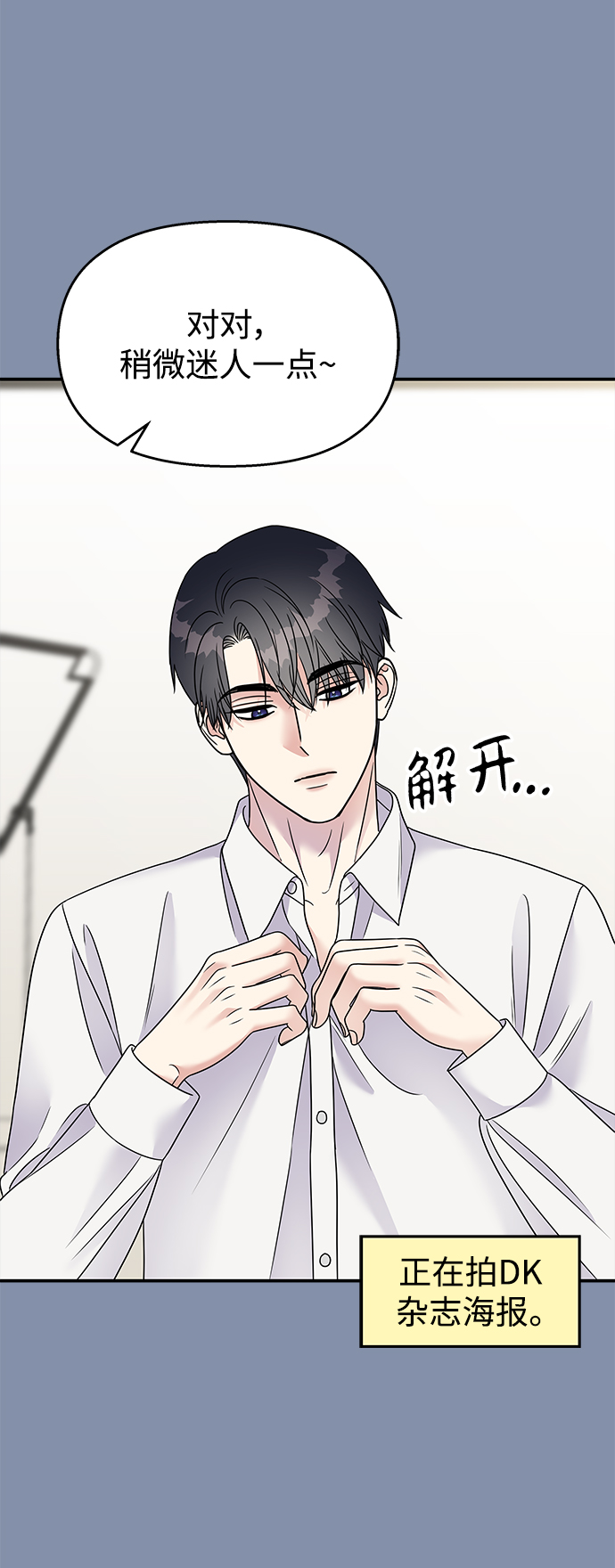 第101话56