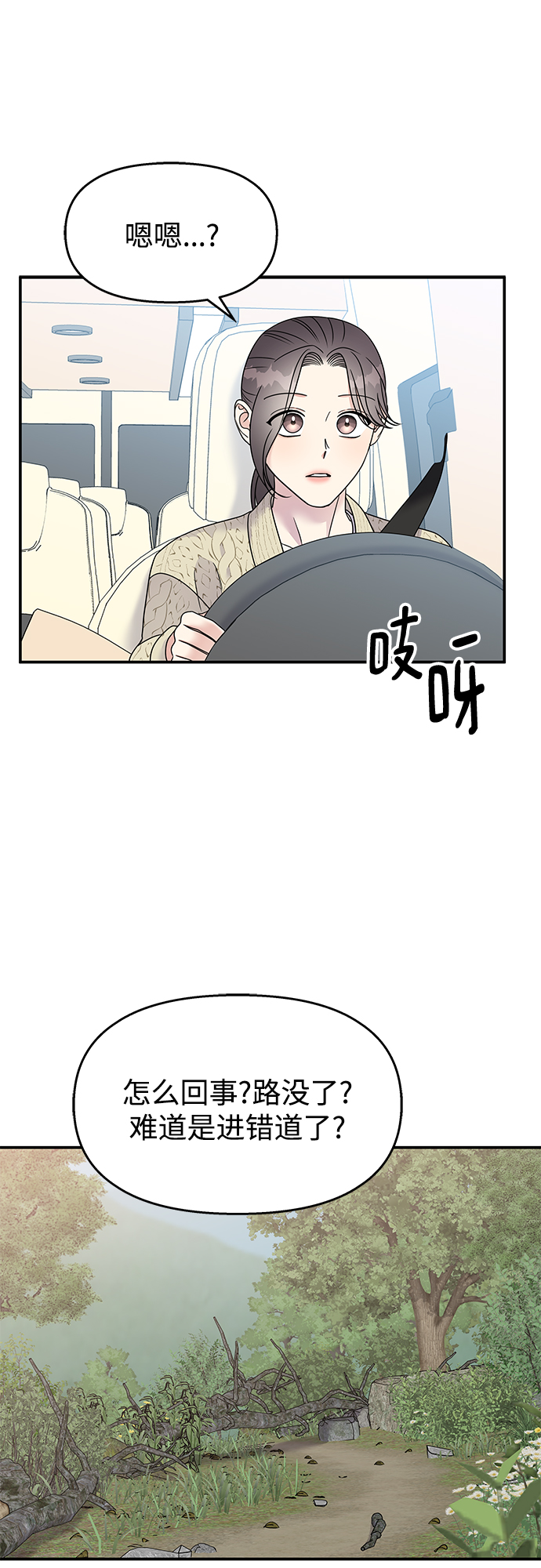 第98话53