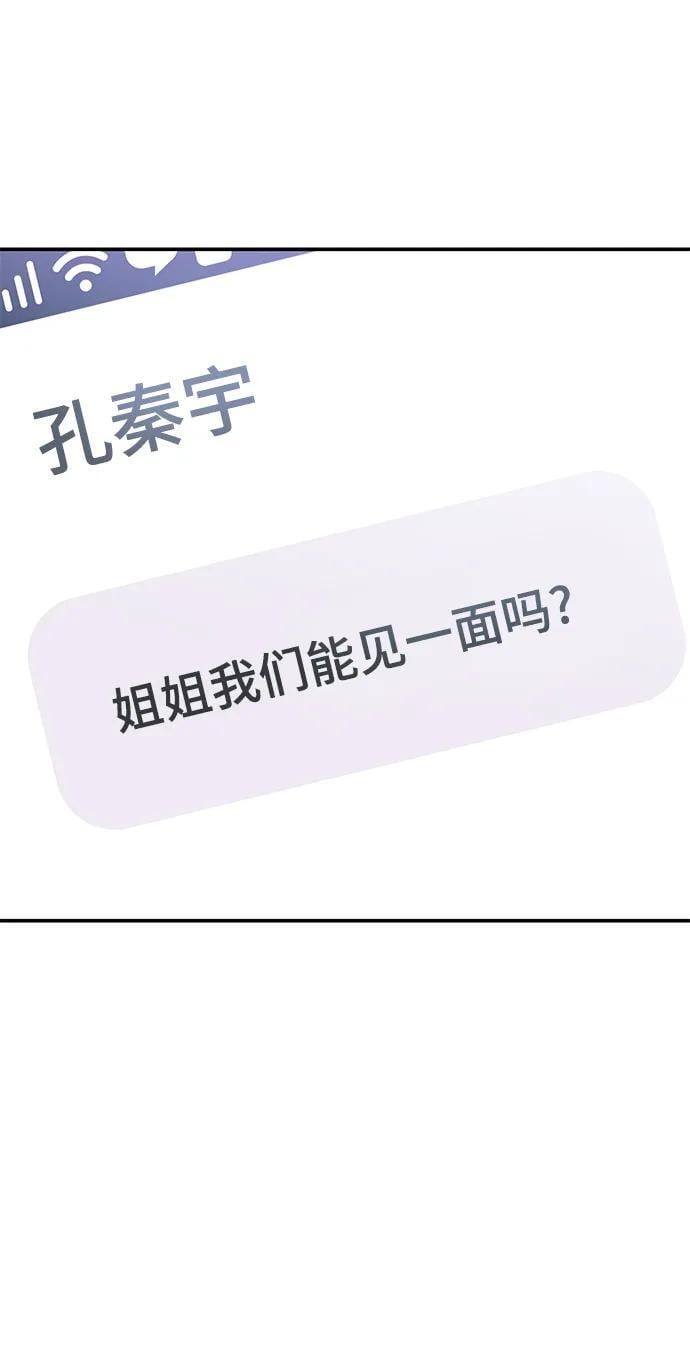 第134话28