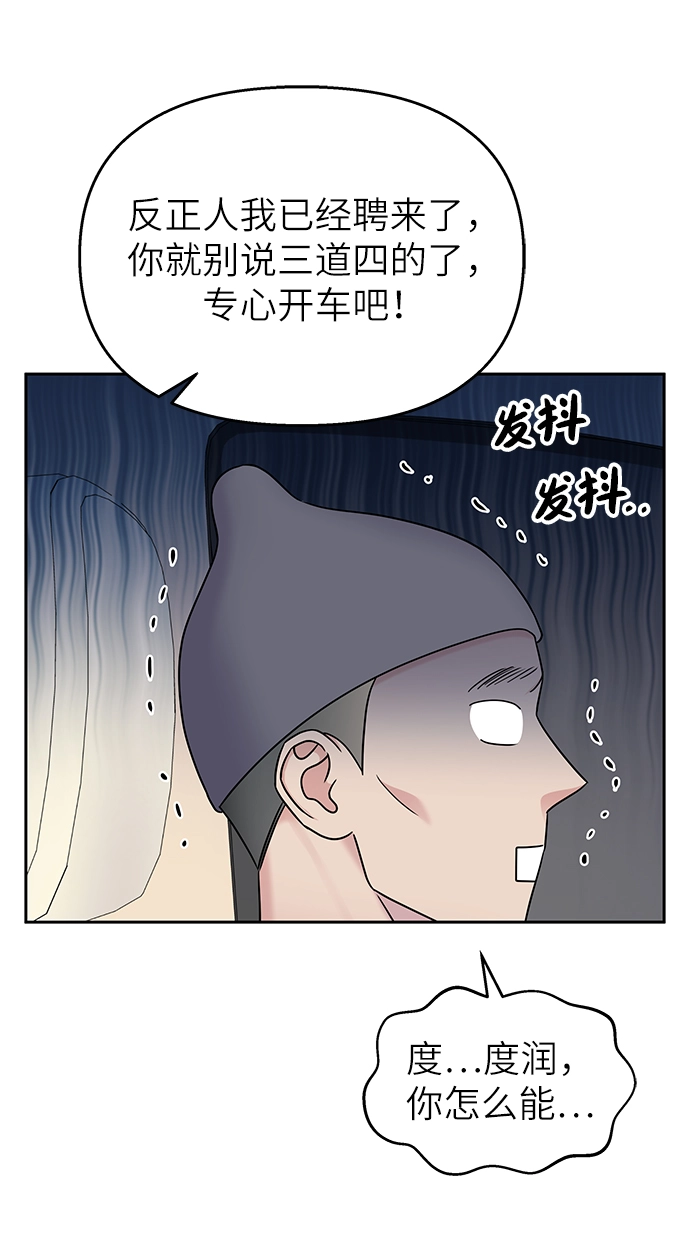 第27话27