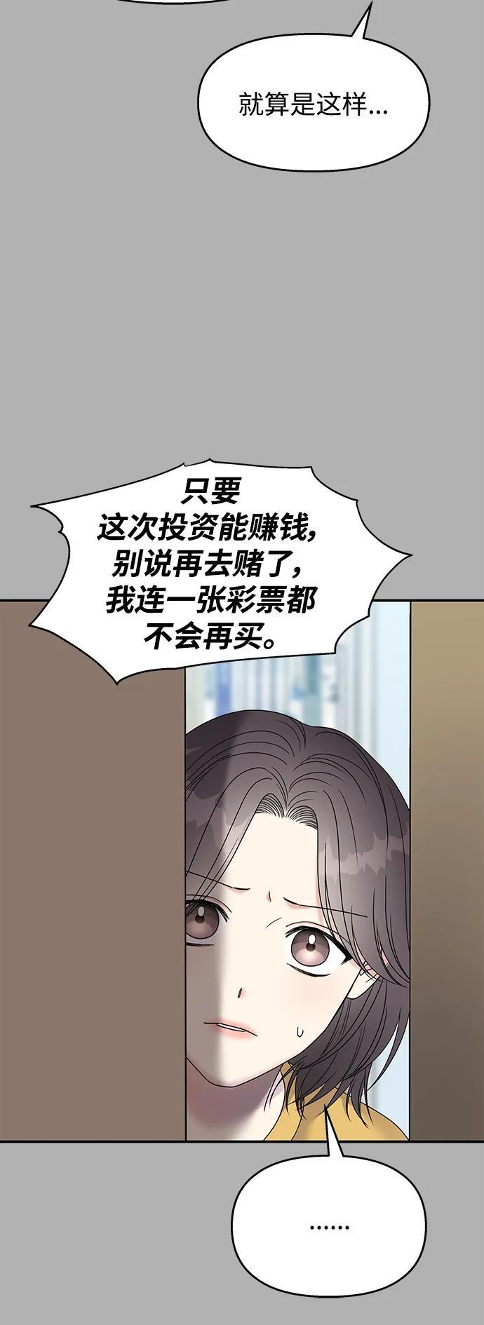 第109话24