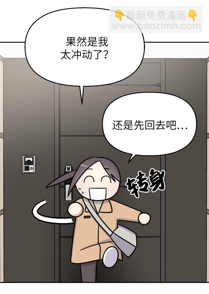 第17话16