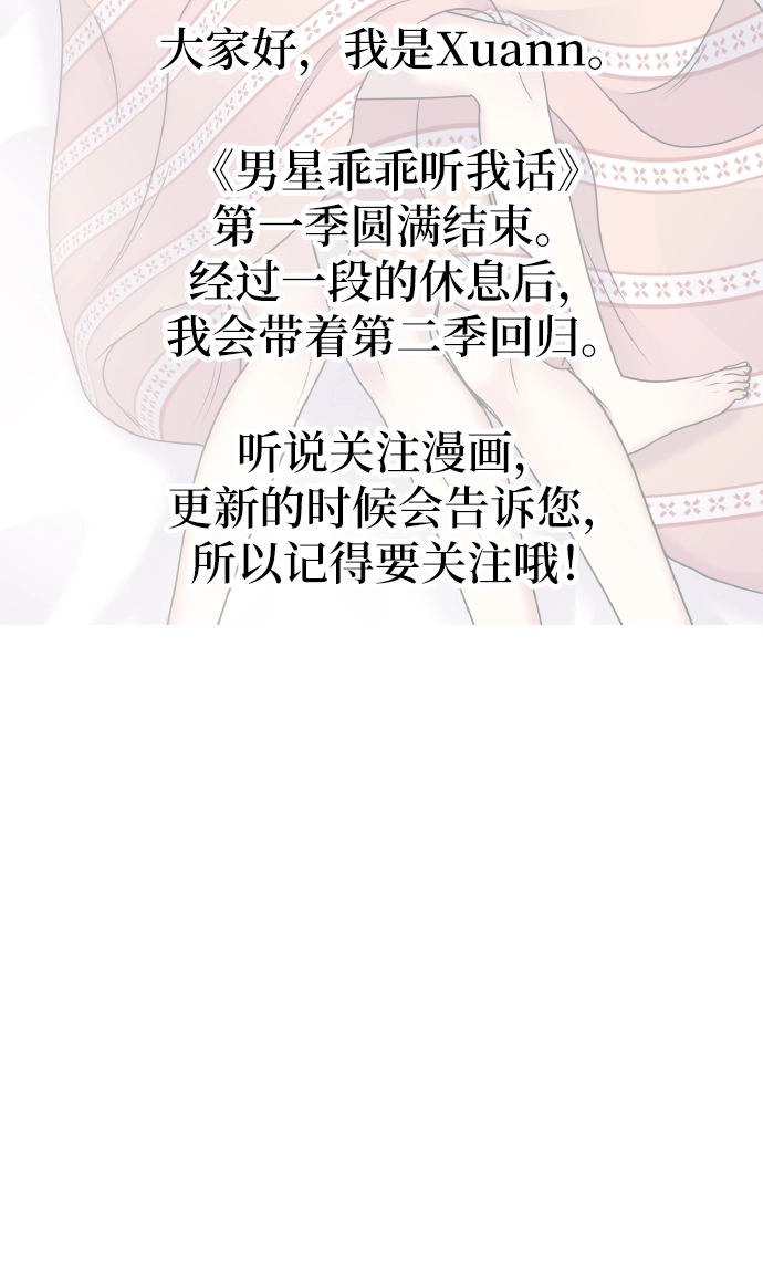 第57话66