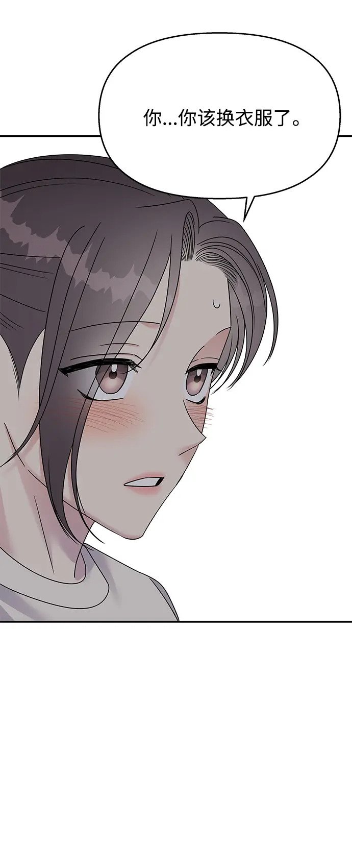 第106话54