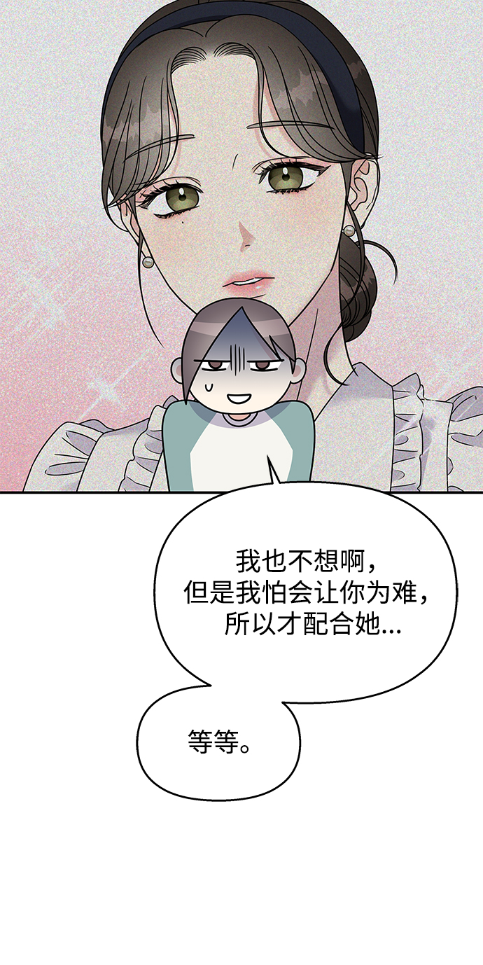 第99话11
