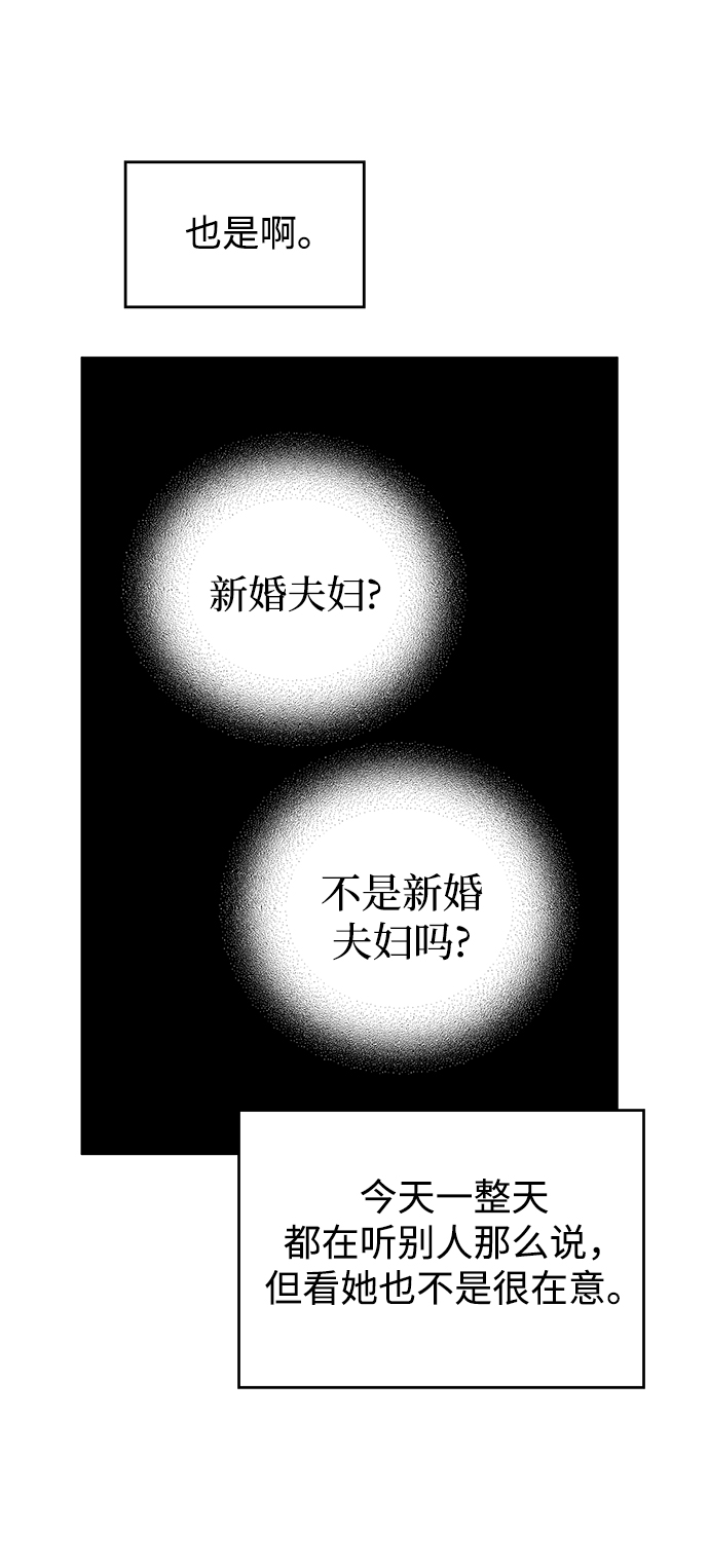 第61话51