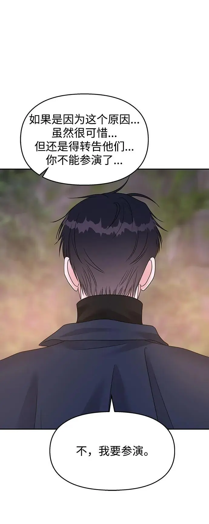 第142话63