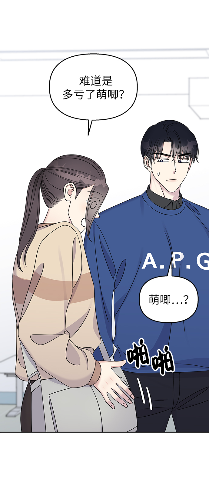 第31话32