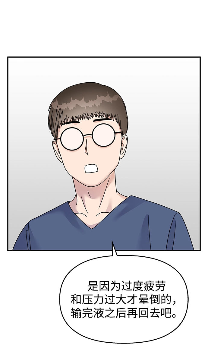 第94话36