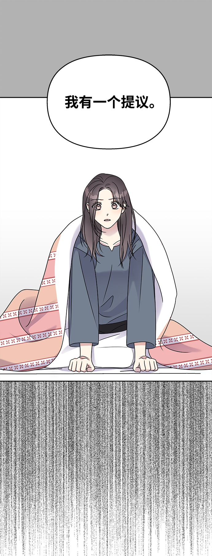 第58话62
