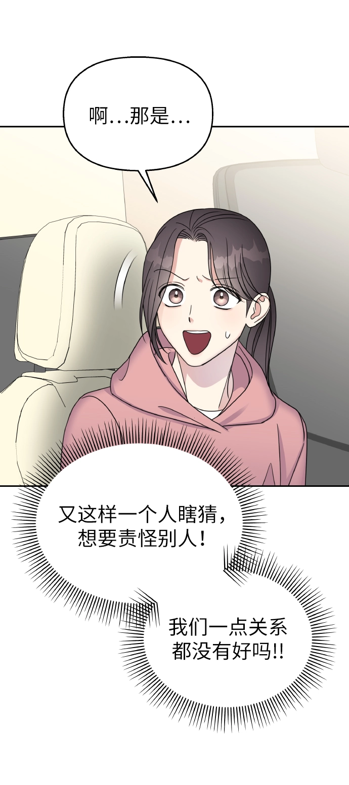 第49话34