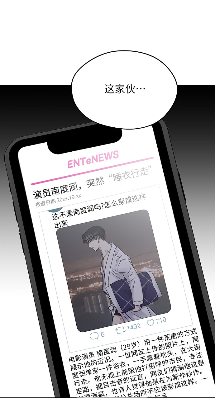 第4话67