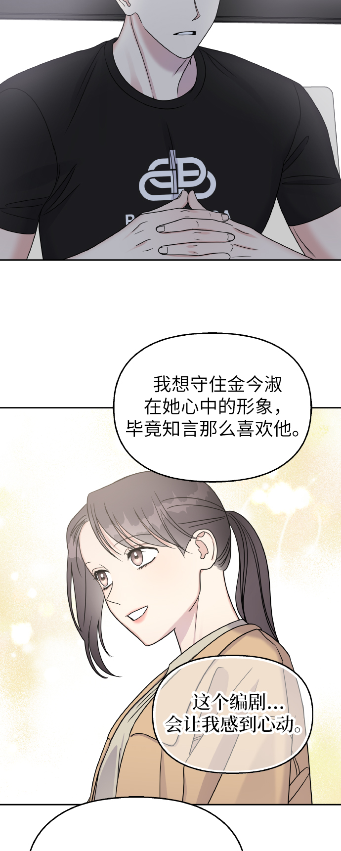 第43话17