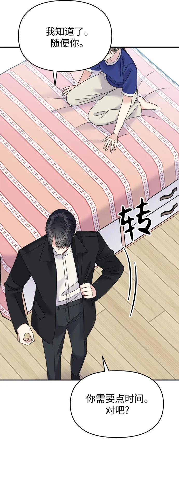 第111话48