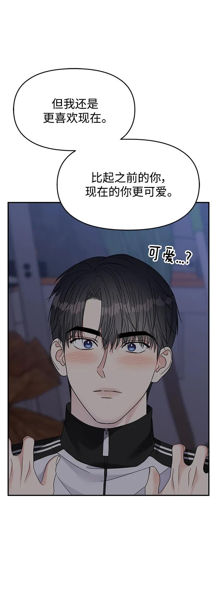 第132话51