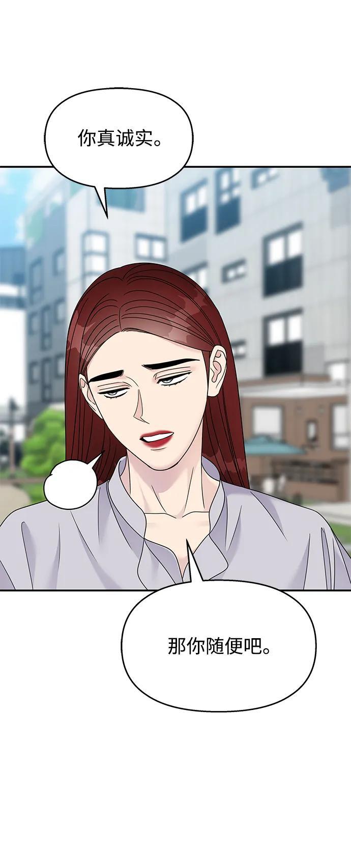 第131话18