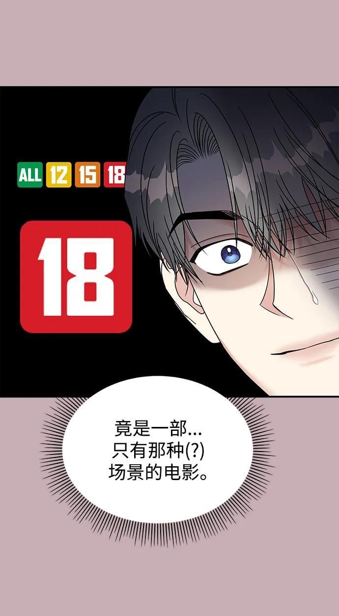 第114话41