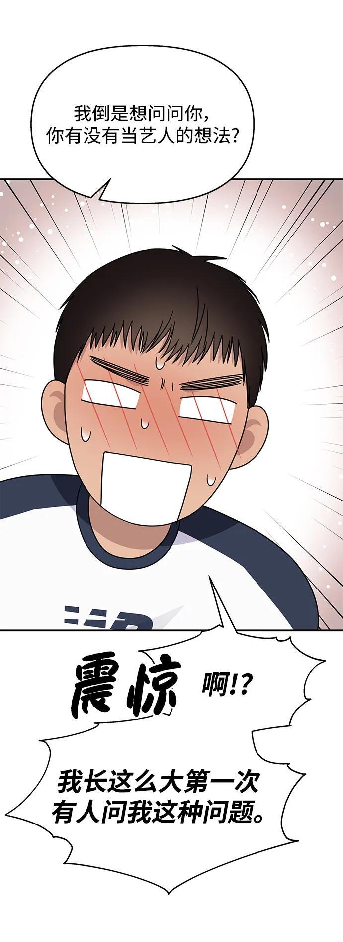 第125话51