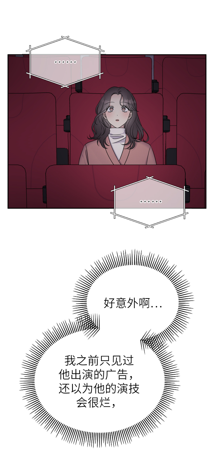 第23话62