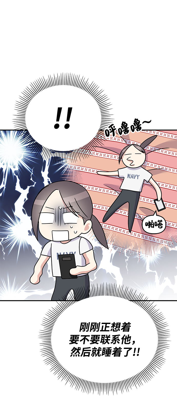 第95话61