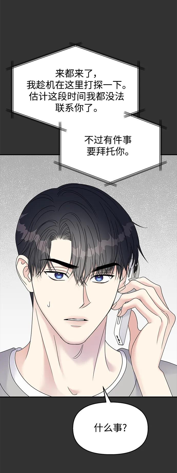 第127话33