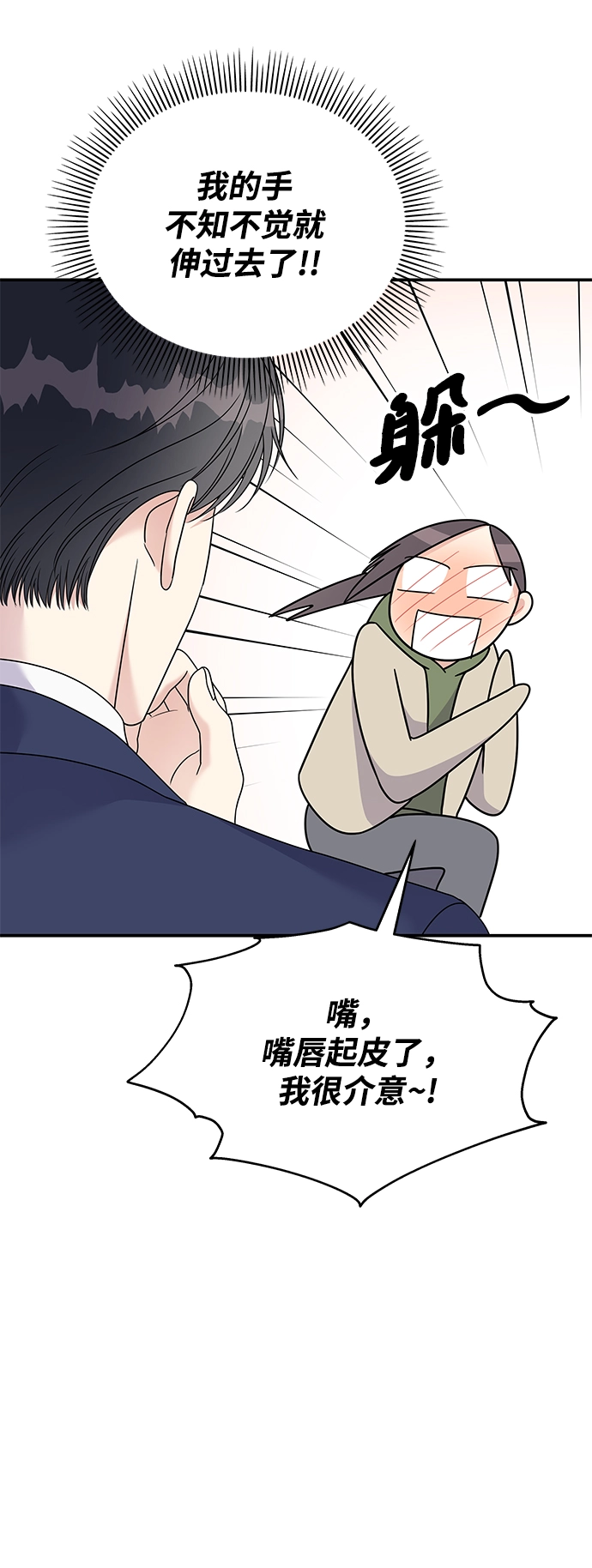 第88话22