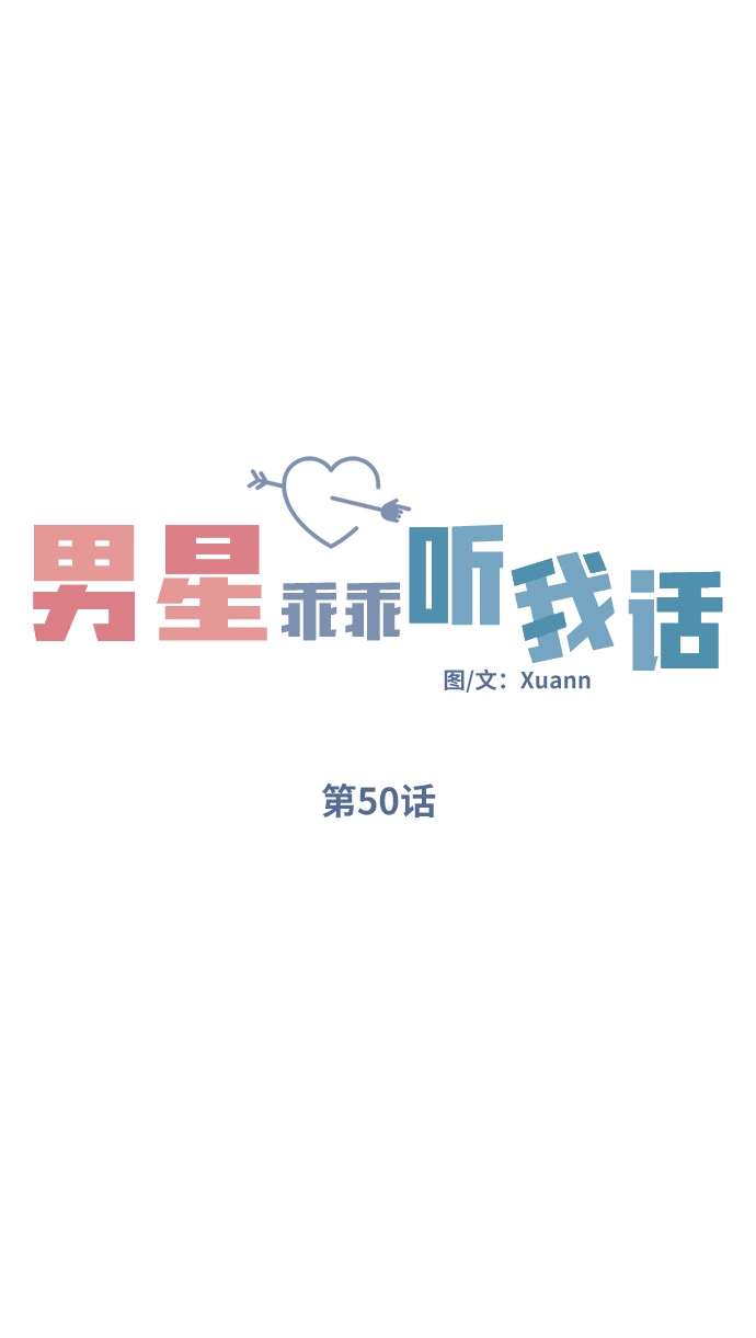 第50话11