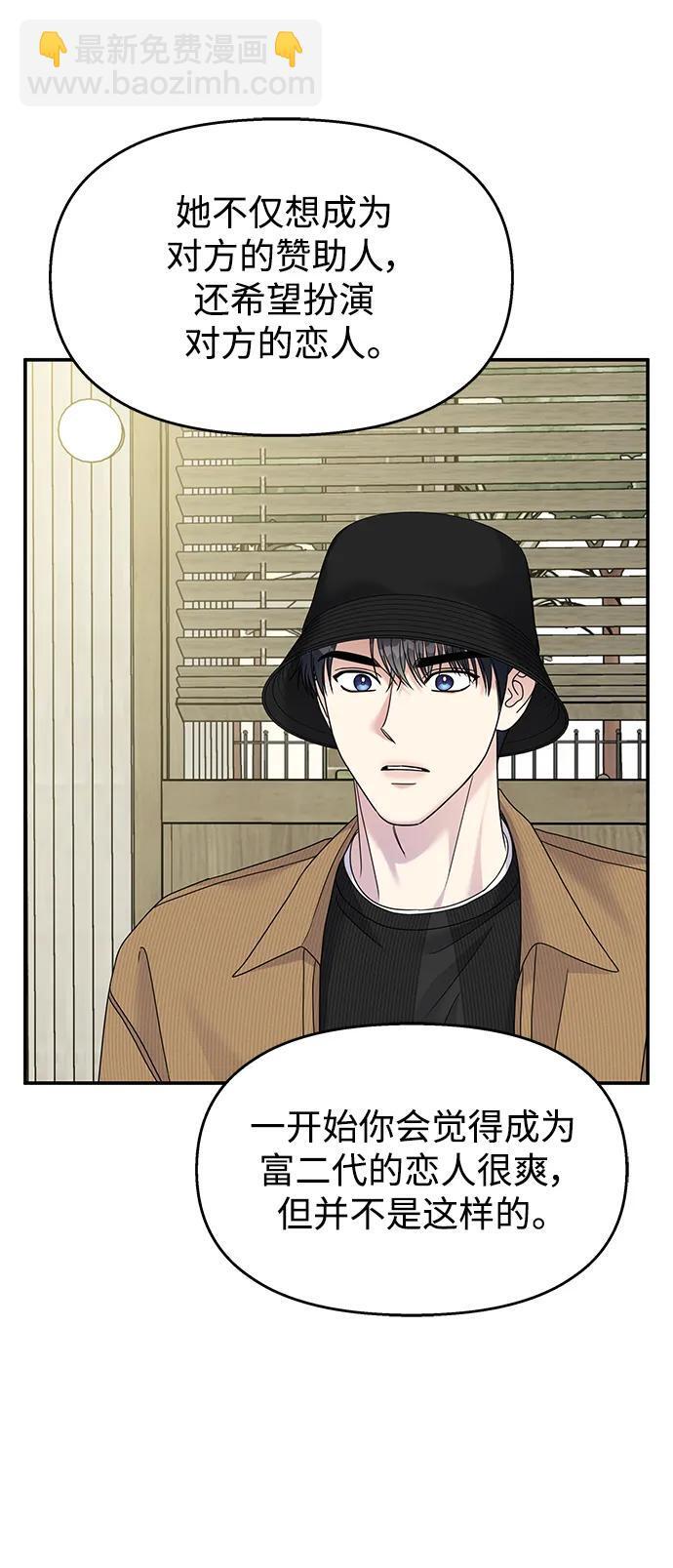第123话37
