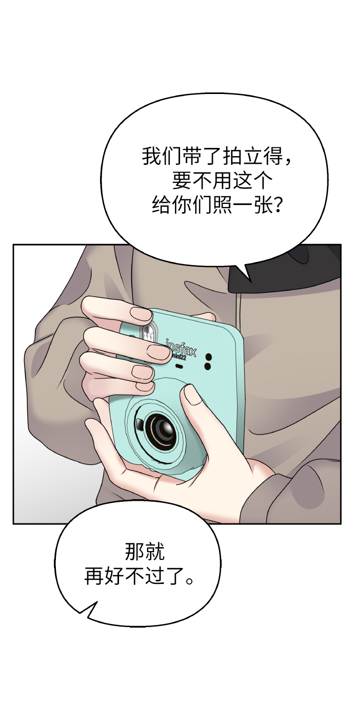 第53话49