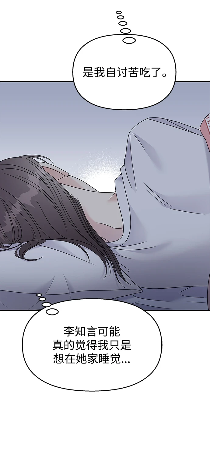 第104话7