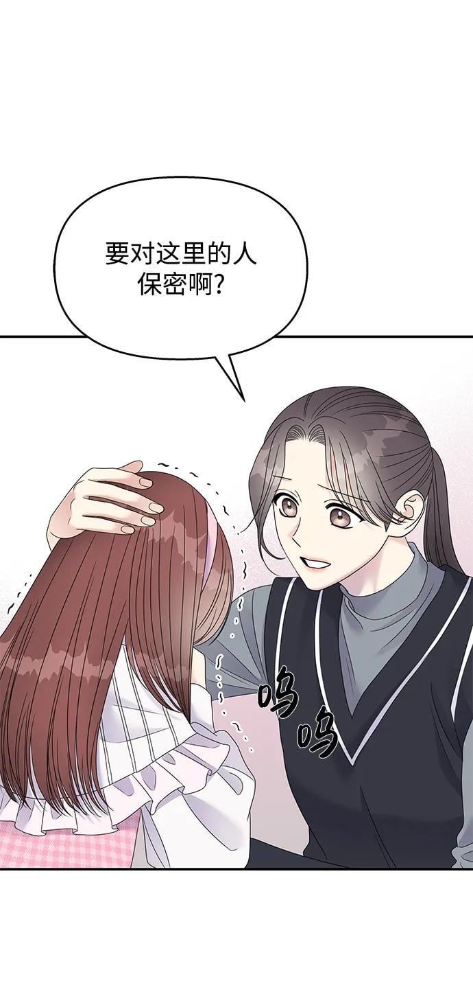 第121话69