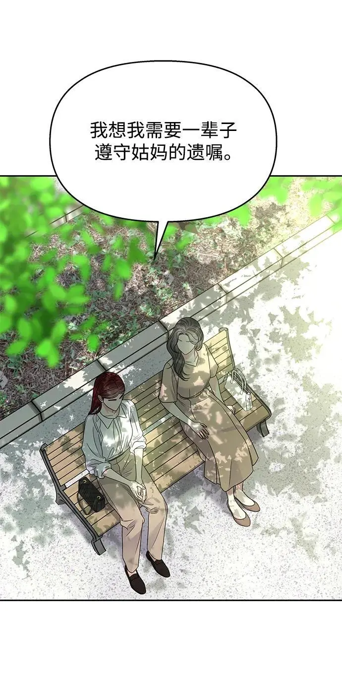 第138话12