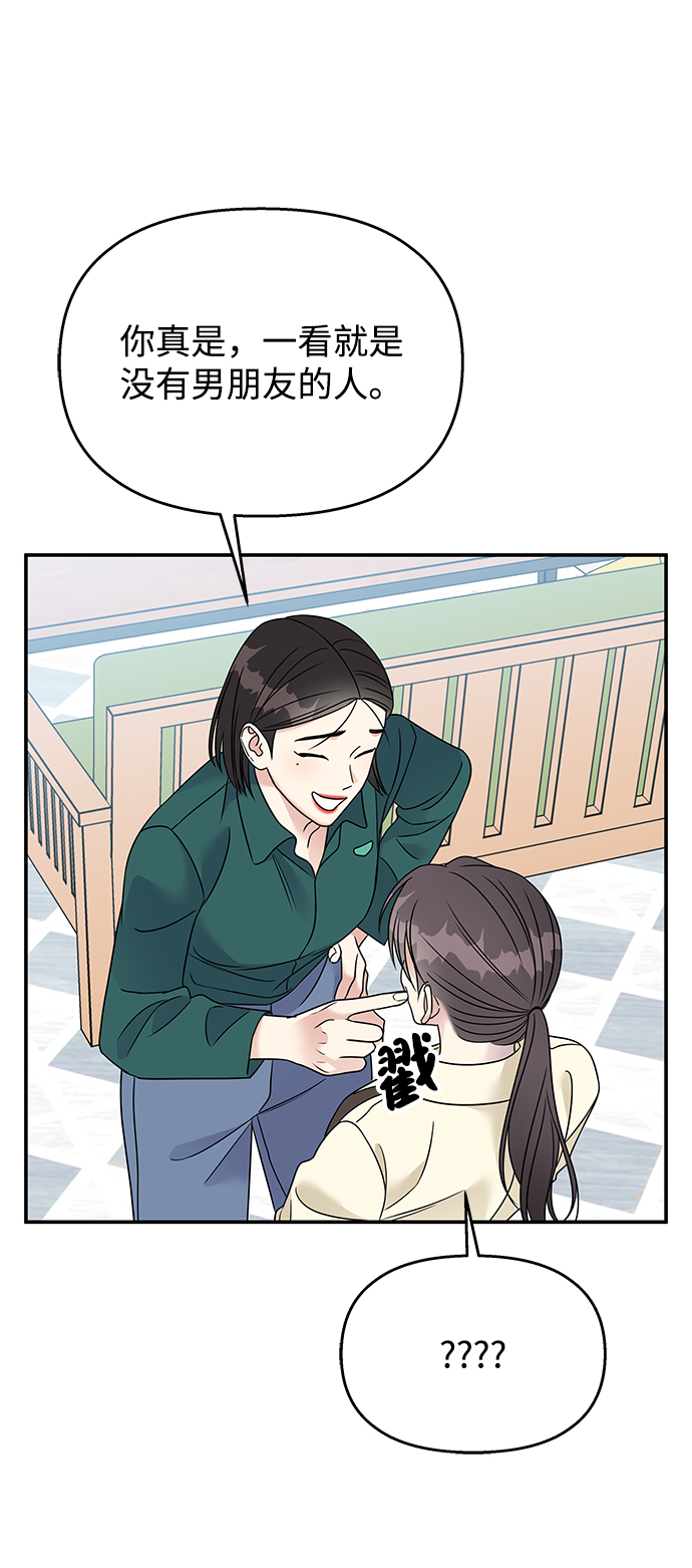 第77话23