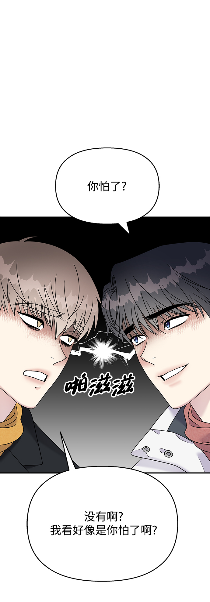 第89话33