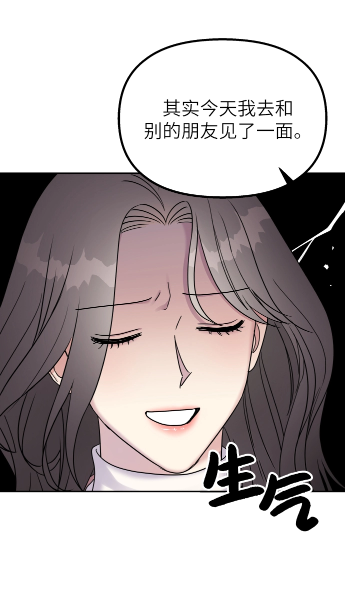 第25话19