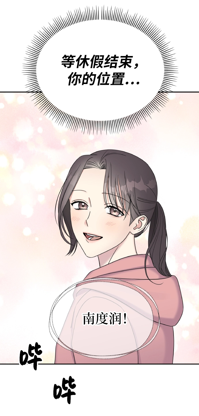 第34话13