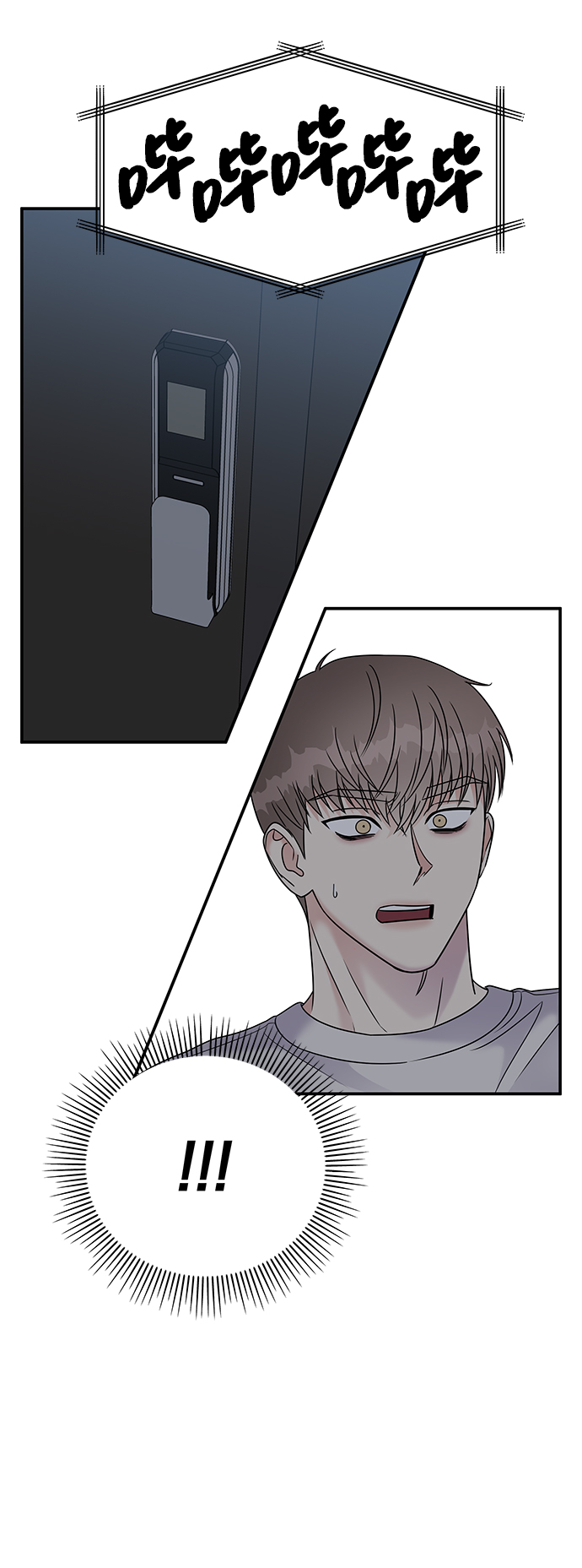 第69话76