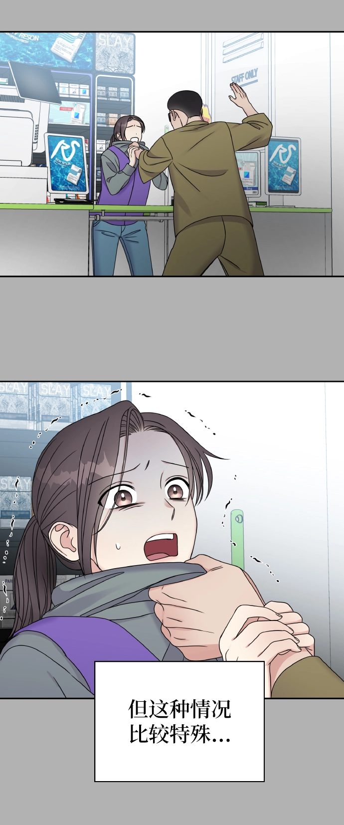 第41话47