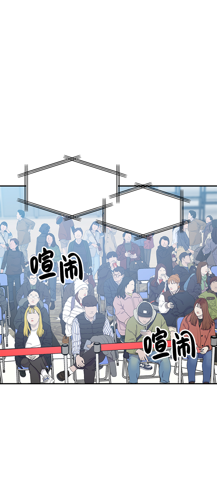 第86话82